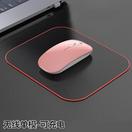 Dear Mean 所有臺式電腦筆記本通用無(wú)線(xiàn)鼠標充電藍牙鼠標輕聲靜便攜商務(wù)辦公鼠標平板筆記本通用 玫瑰金/無(wú)線(xiàn)單模版【輕聲按鍵+可充電】 官方標配