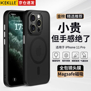 KEKLLE【膚感磁吸】適用iPhone11pro手機(jī)殼蘋果11pro保護(hù)套無線充電磨砂防摔鏡頭全包軟邊保護(hù)套 午夜黑