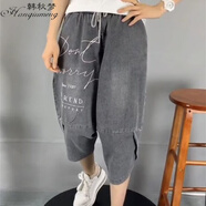 韓秋夢(mèng)夏季薄款牛仔跨褲女寬松七分褲字母刺繡休閑褲八分松緊腰馬 灰色 M 95-105斤