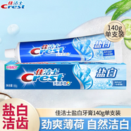 佳潔士天然多效牙膏 清涼薄荷香型 潔白牙齒 強(qiáng)根固齒 防蛀 佳潔士牙膏鹽白140g