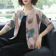 ADVSUS春秋媽媽裝針織衫薄外套短款中老年女加肥加大碼開衫上衣 駝色 M 95-110斤