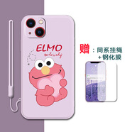 夢(mèng)逸軒iPhone 14Plus彩殼蘋(píng)果A2888手機套愛(ài)瘋十四普拉斯防摔軟硅膠全包磨砂男女保護外殼  【草紫色】愛(ài)心毛絨【關(guān)注店鋪配手繩貼膜】XH