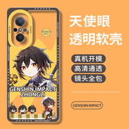 小寸心華為nova10z手機殼10青春版透明硅膠全包保護套防摔卡通天使眼軟殼原神男女新款手保護套 Nova10青春版【TS067鐘離】