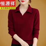 恒源祥羊的毛衫翻領(lǐng)針織衫女春秋款2024新款毛衣秋冬打底上衣 紅色 XL 建議115-125斤