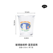 卡通可愛水杯玻璃杯子女家用咖啡杯ins風(fēng)高顏值牛奶果汁冷飲杯夏 藍(lán)圣誕熊 無規(guī)格