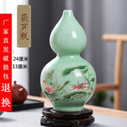 泥之戀景德鎮(zhèn)陶瓷器花瓶擺件陶瓷工藝品 花插描金青釉小花瓶家居時尚創(chuàng)意擺件裝飾擺件 葫蘆瓶 不帶底座