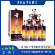 茅臺貴州茅臺集團 醬門經典系列 53度柔和醬香型白酒 新老款隨機發(fā)貨 53度 500mL 6瓶 茅臺醬門經典