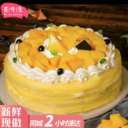 覓今生芒果/榴蓮千層水果生日蛋糕同城配送當(dāng)天配送兒童男女朋友下午茶 A款千層蛋糕 8英寸榴蓮千層(適合2-4人)