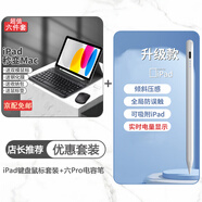 CANHOOGD iPad11/10藍牙鍵盤保護套25款A(yù)16帶筆槽平板殼鍵盤鼠標套裝 「常規(guī)款」優(yōu)雅黑+防誤觸電容筆