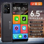 金立8核+128G智能手機純凈版系統(tǒng)老人機三防長續(xù)航戶外備用安卓百元待機王大字大聲大屏語音播報v90Pro 黑色 8核+128G