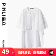 PINLI品立裁魂短袖T恤男夏季潮牌個(gè)性寬松提花半袖男士上衣 銀白色 L175