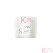 ?？ㄘ悹柮婺鈮|補水保濕原液精華護膚品 仙人掌舒緩修護水凝露180g