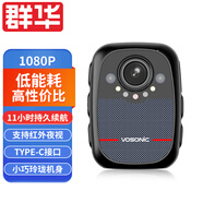 群華（VOSONIC）B1執(zhí)法記錄儀隨身攝像頭胸前錄像機(jī)微型攝像機(jī)運(yùn)動(dòng)戶外便攜 64G