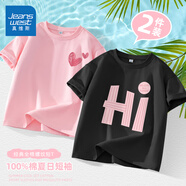 真維斯童裝女童短袖t恤2025新款兒童夏裝上衣純棉中大童半袖夏季時髦衣服 【2件】粉/J小紅心K-黑/粉色你好 150