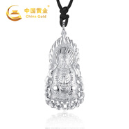 中國黃金足銀觀音菩薩吊墜男項(xiàng)鏈護(hù)身符掛墜結(jié)婚紀(jì)念日禮物送老公男友生日 觀音菩薩吊墜-黑繩【紅色禮盒】