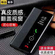 適用華為麥芒30手機(jī)殼原裝保護(hù)套20套翻蓋式智能皮套 黑色-翻蓋視窗皮套 麥芒30