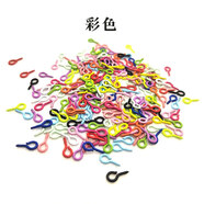 伊探彩色文玩花托羊眼羊角釘 鑰匙扣掛繩吊墜耳環(huán)手工材料diy飾品配件 彩色-10mm 100個(gè)