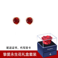timebetter 天然石榴石銀耳釘女簡約圓形酒紅色輕奢高檔四爪耳環(huán)六爪送證書 天然石榴石銀耳釘圓+永生花禮盒 925銀材質(zhì)