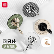 foojo掛鉤 浴室家用強力粘鉤 無痕簡約透明防水衣帽鉤 混色4只裝