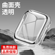 維辰士適用apple watch s10保護(hù)殼s8/s9蘋(píng)果手表鋼化膜iwatch s7/6/5/se殼膜一體保護(hù)套防水防摔防刮 【曲面殼】透明 適用iWatch·S10【46mm表盤(pán)】