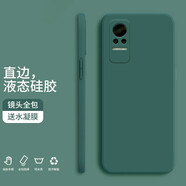 藝派適用小米civi手機(jī)殼全包邊鏡頭防摔軟殼小米Civi 1S保護(hù)套直邊液態(tài)硅膠殼xiaomi輕薄男女新款外殼 【暗夜綠】配全屏膜