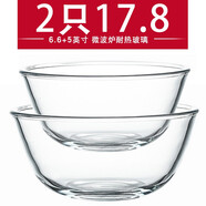 宏達微波爐專(zhuān)用耐熱玻璃大碗和面盆透明烤箱烘焙水果沙拉碗湯碗泡面碗 【超值2件套】6.6+5英寸