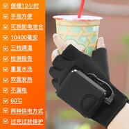 銀星淘 冬季充電加熱手套半指智能發(fā)熱男女辦公寫(xiě)字釣魚(yú)玩手機保暖神器 小碼【10400大容量+加熱12小時(shí)】
