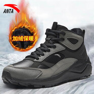 安踏（ANTA）男鞋保暖靴2025夏季新款加絨靴子加厚運(yùn)動(dòng)鞋皮毛一體抗寒棉鞋 黑/火山灰-8910 41