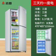 【尾貨機】志高一級能效小冰箱家用小型雙門(mén)宿舍租房家電小戶(hù)型廚房電冰箱 15銀色 168一級能效 加厚款