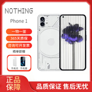 NOTHING Phone1 內置原生Google系統智能手機安卓12 全新 海外版 白色（港版） 8+256G（全新單機配白盒）