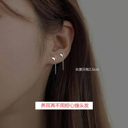 戚小米S999足銀耳線(xiàn)女簡(jiǎn)約氣質(zhì)小眾設計迷你耳釘睡覺(jué)不用摘的耳飾品防堵 999足銀蝴蝶流蘇耳環(huán)【2只裝】
