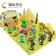 超輕粘土工具套裝彩泥橡皮泥植物大戰(zhàn)僵尸黏粘土太空泥玩具 情景劇-埃及