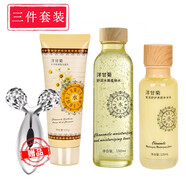 仙彌洋甘菊紅敏感肌膚專用護膚品套裝舒緩補水保濕舒緩角質(zhì)層增厚血絲 潔面乳+柔膚水+補水乳【按摩儀】