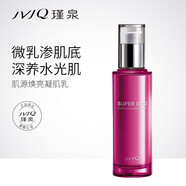 瑾泉JVJQ瑾泉肌源煥亮補水護膚套裝改善毛孔洗面奶水乳眼霜面膜 瑾泉肌源煥亮凝肌乳 80g
