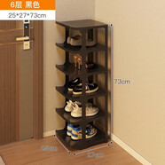 坤奉鞋架子簡易門口多層經(jīng)濟型家用轉角省空間室內(nèi)收納宿舍小窄分層 六層【黑色】加厚