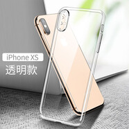浪龍 iPhoneX XS手機(jī)殼 蘋(píng)果XS MAX保護(hù)套 XR超薄透明硅膠全包防摔軟殼個(gè)性簡(jiǎn)約男女款 iPhoneXS 透明白 升級(jí)版鏡頭全包