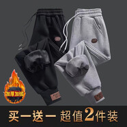 浩術(shù) 休閑褲男春夏季新款休閑寬松運(yùn)動(dòng)潮流純色彈力束腳運(yùn)動(dòng)長(zhǎng)褲男 黑+灰【加絨款】 XL 【110-130斤】