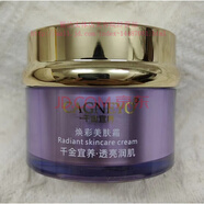 千金宜養護膚品套裝官東旗艦方京營(yíng)自店媄怡神靚膚精粹水煥彩美膚霜 煥彩美膚霜35ml