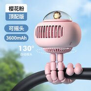 RingKe【可驅(qū)蚊】嬰兒車小風(fēng)扇無葉便攜式寶寶推車電扇兒童車自行車靜音usb充電八爪魚水母兒童吹輔食 櫻花粉【搖頭款】3600mAh