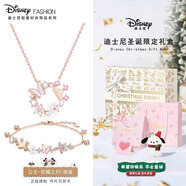 迪士尼（Disney）花蝶之約蝴蝶項鏈女生走心實用高級小眾閨蜜18歲生日七夕節(jié)禮物 花蝶套裝【圣誕禮盒+鑰匙扣】