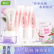 韓后雪玲瓏套裝護(hù)膚品套裝提亮膚色淡化斑點(diǎn)補(bǔ)水保濕套裝護(hù)膚禮盒 潔面+水+乳+鳶尾霜
