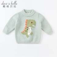 戴維貝拉（DAVE＆BELLA）童裝雪尼爾針織衫男童兒童毛衣女童冬季嬰兒寶寶秋冬女孩男孩冬款 薄荷綠DBM19608 90 cm（建議身高80-90cm）
