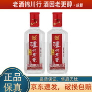 瀘州老窖頭曲 小酒版 52度 100ml 濃香型白酒 100ml*2瓶