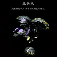 漫羽客三角螺絲爆丸小子八爪蜘蛛獨(dú)角龍可變形球彈射對(duì)戰(zhàn)恐龍蛋玩具 【爆丸（三頭龍）】
