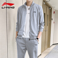 李寧運動(dòng)服男套裝春秋季新款針織立領(lǐng)外套長(cháng)褲男士運動(dòng)兩件套 淺灰色(大容量口袋) 2XL/185