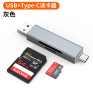 智能力 三星ccd讀卡器 usb高速多功能二合一sd內存卡tf閃迪轉換typec電腦插卡otg微單反通用 A+C雙接口【SD+TF二合一】讀卡器