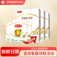 伊利（YILI）金領(lǐng)冠育護3段400g克奶粉盒裝 嬰幼兒配方奶粉（12-36月齡適喝） 400g*4