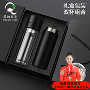 塔馳密司（TOUCH MISS）適用男士商務(wù)一鍵彈蓋速開保溫杯316不銹鋼茶水分離禮盒裝 遂空黑+兩用解亮套裝