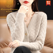 鹿王戀雪100羊毛衫女秋冬新款菱形扭花加厚羊毛衫針織開(kāi)衫本命年毛衣外套 淺駝色 L
