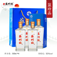 蘇州橋濃香型白酒藍珍品52度500ml禮盒裝純糧食酒送禮送長(cháng)輩 52度 500mL 4瓶